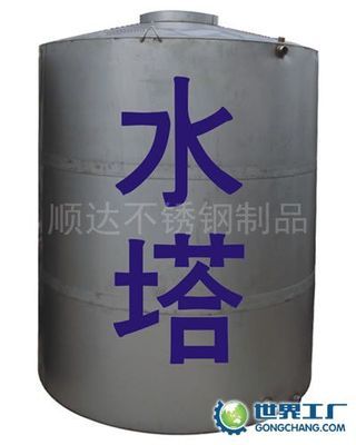 順達不銹鋼制品 專業(yè)制冷設(shè)備制造商，打造卓越品質(zhì)與可靠性能